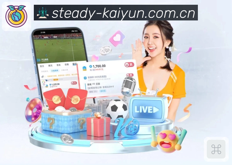 问鼎国际下载App