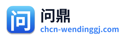 问鼎 Logo